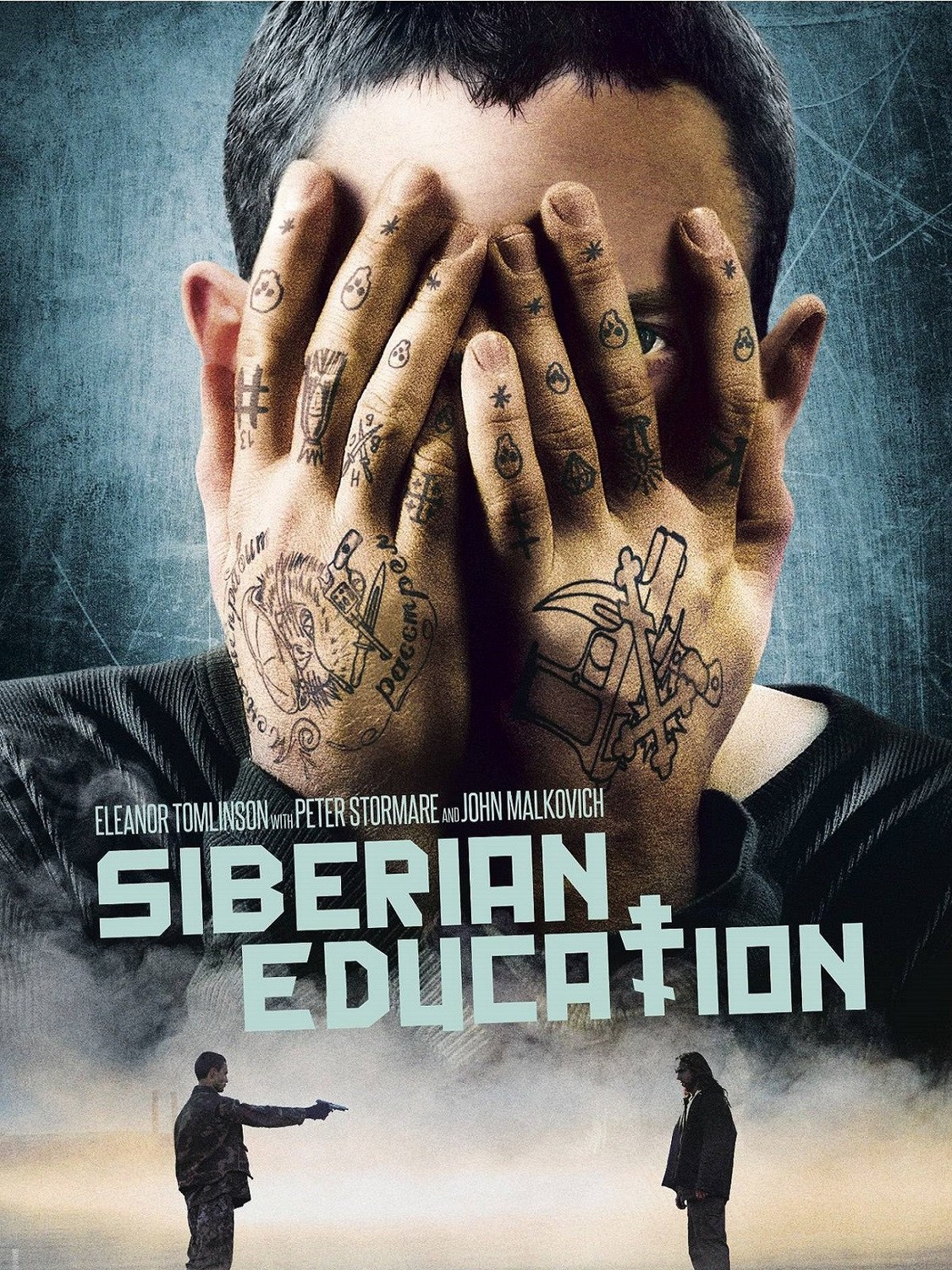 ციმბირული აღზრდა